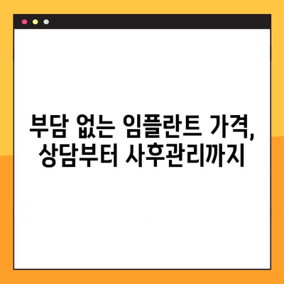 광주 화정동 65세 이상 임플란트 치과 추천| 믿을 수 있는 의료진과 편안한 진료 | 임플란트, 노년층, 치과, 화정동