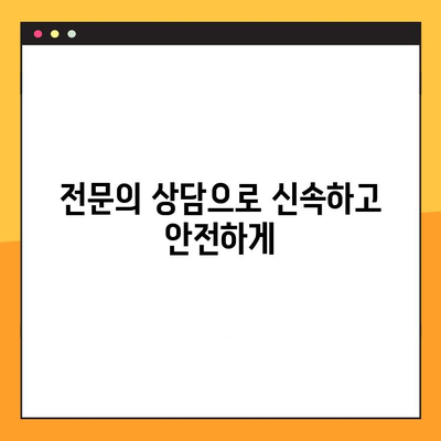 평택 야간 진료 치과에서 빠르게 임플란트 받는 방법 | 신속한 진료, 편리한 시간, 전문의 상담