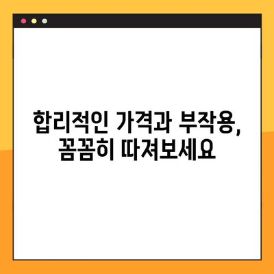 과잉 진료 NO! 목동 임플란트 정밀 검진 가이드| 성공적인 임플란트를 위한 5단계 체크리스트 | 임플란트 가격, 부작용, 치과 선택, 정밀 진단, 사후 관리