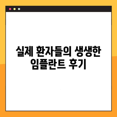 부산 서면역 치과에서 모든 임플란트 진료 받는 곳 | 임플란트 종류, 가격, 후기, 추천