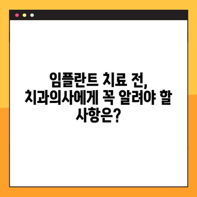 양극성 장애, 임플란트 치료 고려 시 꼭 알아야 할 사항 | 양극성 장애, 임플란트, 치료, 주의 사항, 정보