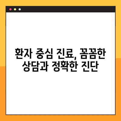 김포임플란트, 체계적인 진료 시스템으로 완벽한 미소를 찾으세요! | 임플란트, 치과, 김포, 체계적인 진료, 안전, 신뢰