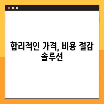 역삼역 임플란트 치료 부담, 이제 걱정 끝! 궁금증 해결 & 비용 절감 가이드 | 임플란트 가격, 비용, 부담, 솔루션, 정보