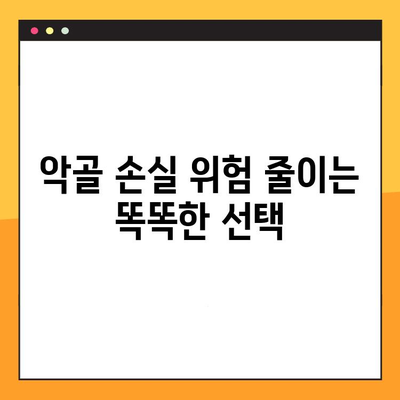 임플란트 수술 후 악골 손실 위험, 예방 및 관리 가이드 | 임플란트, 악골 흡수, 치조골 유지