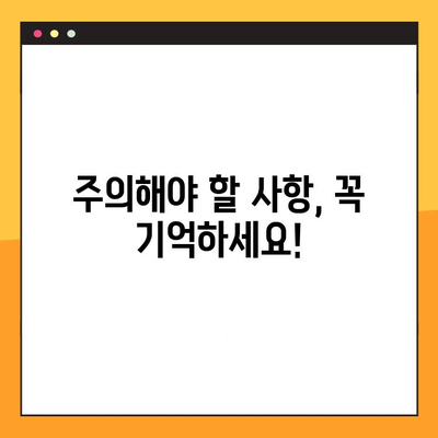 임플란트 수술 후 통증, 이렇게 관리하세요! | 통증 완화 팁, 주의사항, 회복 가이드