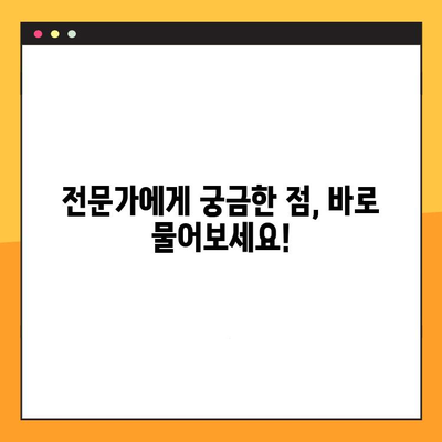 임플란트 수술 후 통증, 이렇게 관리하세요! | 통증 완화 팁, 주의사항, 회복 가이드